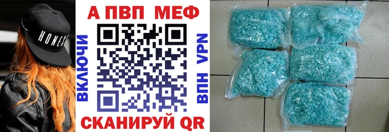 Alpha-PVP мука  Давлеканово 