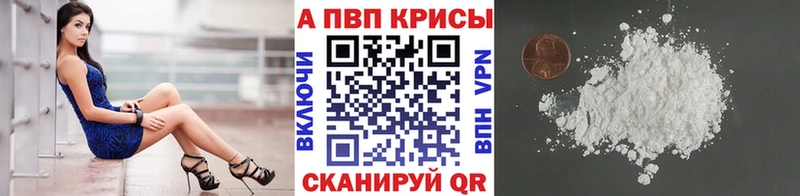 Alpha-PVP мука Давлеканово