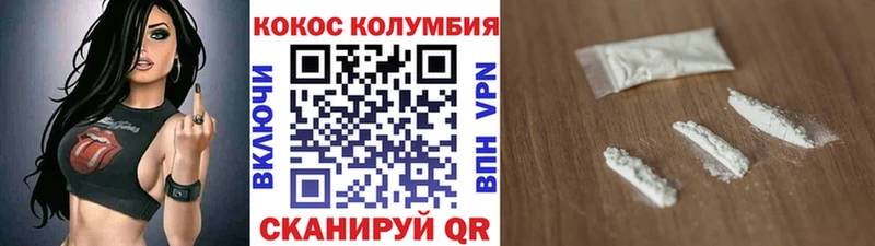 COCAIN Перу  Давлеканово 