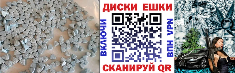 Экстази Punisher  где продают наркотики  Давлеканово 