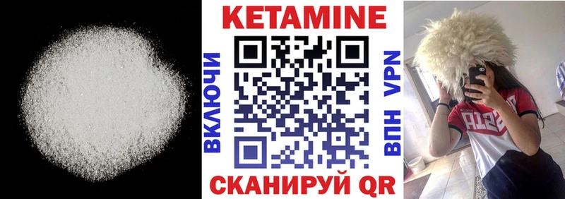 КЕТАМИН VHQ сайты даркнета как зайти Давлеканово кракен ТОР