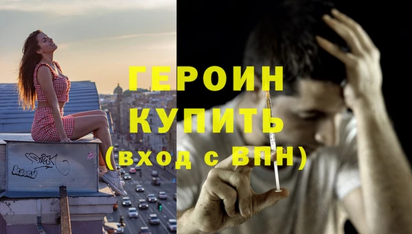 дурь Гусев