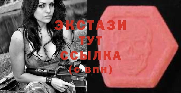 скорость Гусь-Хрустальный