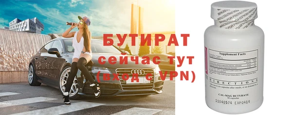 прущая мука Вязьма