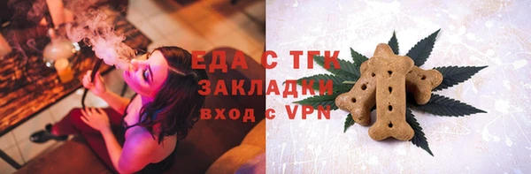 прущая мука Вязьма
