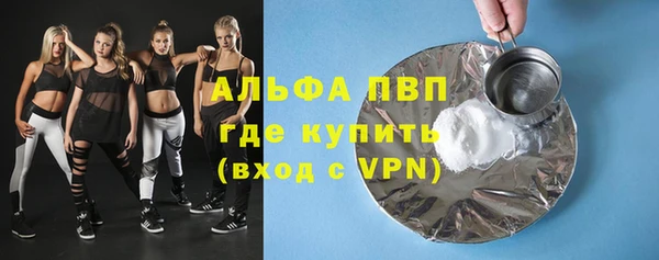 крисы Вяземский