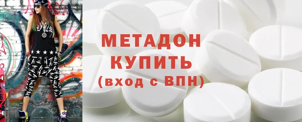 мескалин Гусиноозёрск