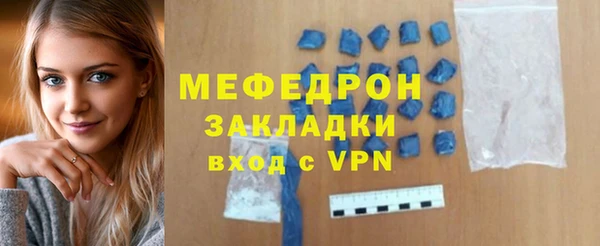 мескалин Гусиноозёрск