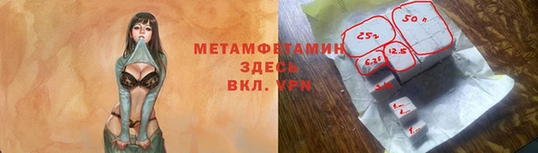 мескалин Гусиноозёрск