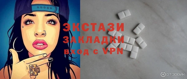скорость Гусь-Хрустальный
