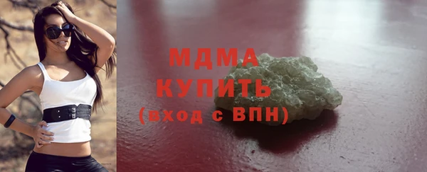 мескалин Гусиноозёрск