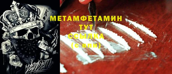 мескалин Гусиноозёрск