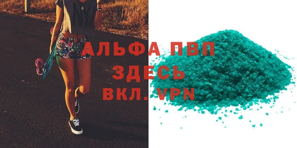 прущая мука Вязьма