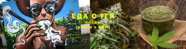 прущая мука Вязьма