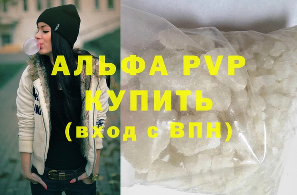 мескалин Гусиноозёрск