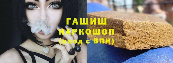 мескалин Гусиноозёрск
