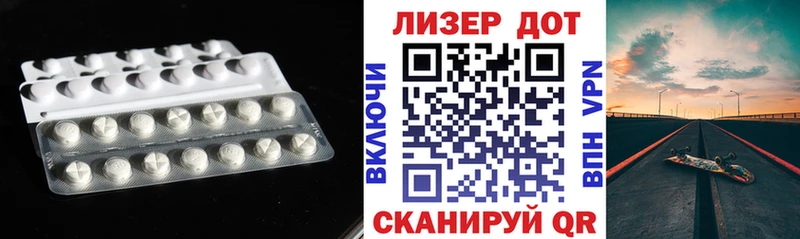 ЛСД экстази кислота  где купить   Давлеканово 