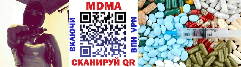 МДМА Molly  hydra как зайти  Давлеканово 