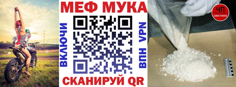 mega рабочий сайт  Давлеканово  Меф VHQ 