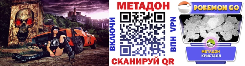 МЕТАДОН белоснежный  наркошоп  Давлеканово 