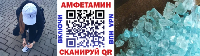 Первитин винт  Давлеканово 