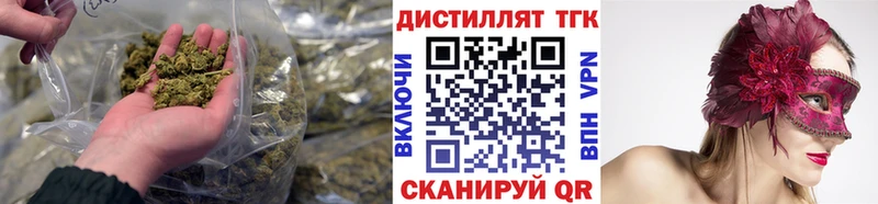 Дистиллят ТГК вейп  Давлеканово 